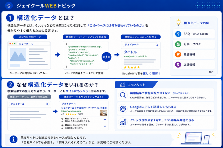 202606newsletter