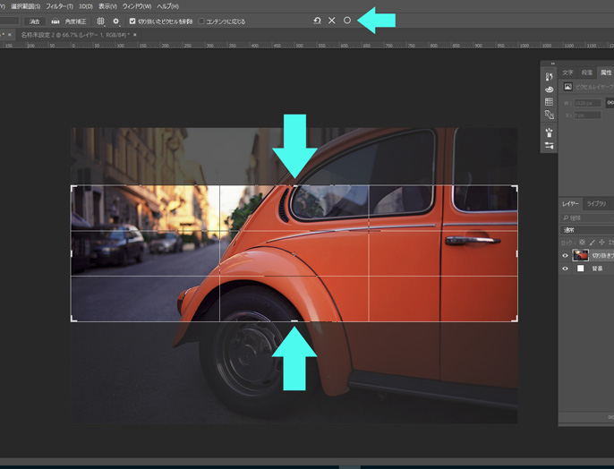 Photoshop カンバスサイズを素早く変更する方法 切り抜きツール J Cool Blog