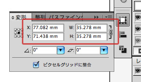 Illustrator 単位を簡単に変更する Px Mm Etc J Cool Blog