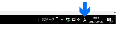 タスクバーの「入力設定」を右クリック→「プロパティ」