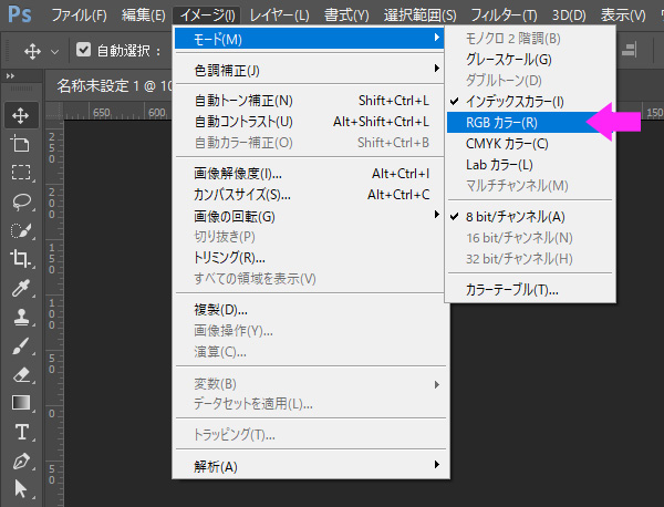 Photoshop レイヤーのロック解除 編集 ができない J Cool Blog